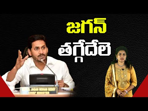  Ys Jagan Mohan Reddy Govt On Formation Of New Districts-TeluguStop.com