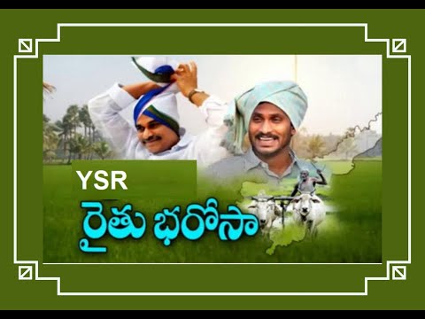  Rythu Bharosa Money To Be Deposited Directly To Farmers’ Accounts Today Rythu Bharosa Mone-TeluguStop.com
