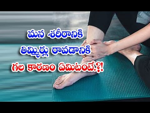  Legs Health #telugunewsvideos #health-TeluguStop.com