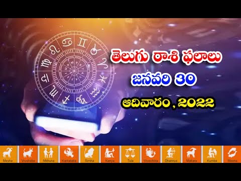  Telugu Daily Astrology Rasi Phalalu-TeluguStop.com