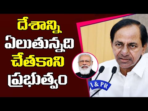  Cm Kcr Warned To Every Bjp Leader About False Rumours-TeluguStop.com