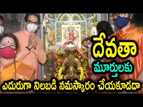  Reason Behind Do Not Stand In Front Of Gods Idols-TeluguStop.com