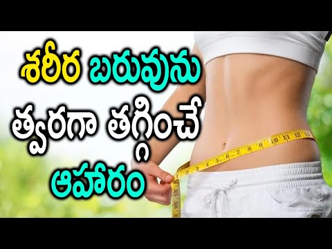  Best Healthy Weight Loss Foods Weight Loss Foods-TeluguStop.com