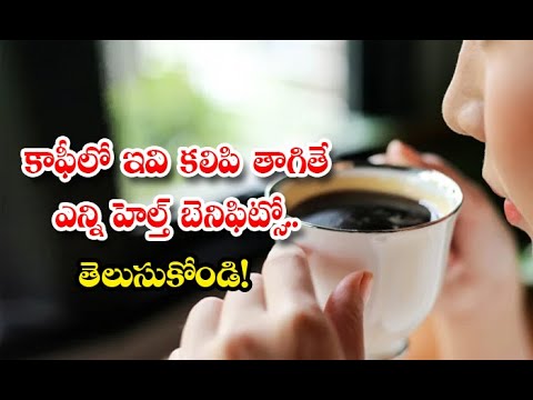  Different Ways To Drink Coffee And Get More Benefits Details Details-TeluguStop.com