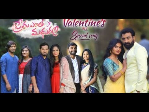  Vday Special: Three Reallife Couples To Appear With Lead Pair In Title Track Of-TeluguStop.com