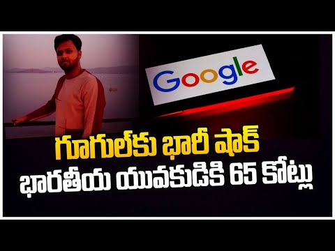  Aman Pandey Tops The Google Bug Bounty Rewards In-TeluguStop.com