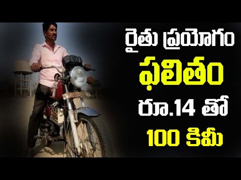  Maharashtra Nanded Farmer Made Electric Bike-TeluguStop.com