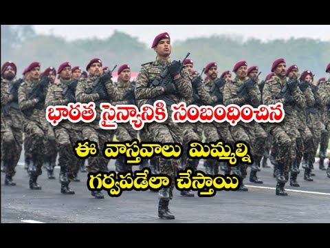  Facts About Indian Army Will Makes You Proud Details-TeluguStop.com
