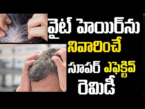  Effective Home Remedies For White Hair-TeluguStop.com
