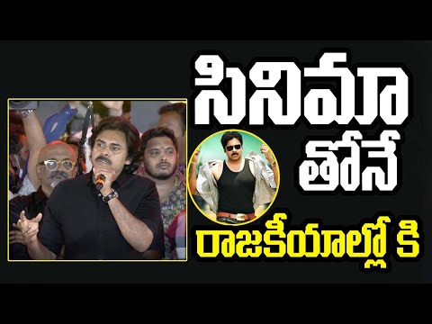  Powerstar Pawan Kalyan Speech At Bheemla Nayak Pre Release Event-TeluguStop.com