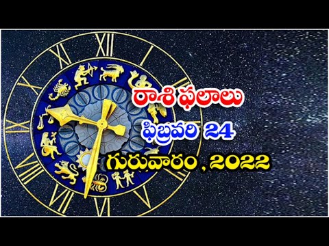  Telugu Daily Astrology Rasi Phalalu-TeluguStop.com