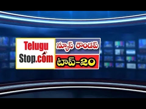  Telangana Headlines News Roundup-TeluguStop.com
