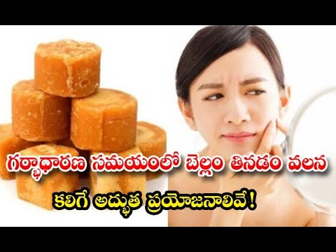  Amazing Benefits Of Eating Jaggery During Pregnancy-TeluguStop.com