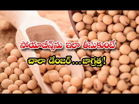  Side Effects Of Soybean Eating Overly-TeluguStop.com
