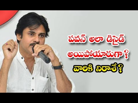  Pawan Kalyan Plans To Terminate Alliance With Bjp Details-TeluguStop.com