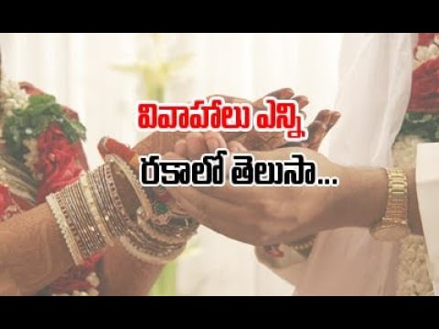  Different Types Of Indian Weddings-TeluguStop.com