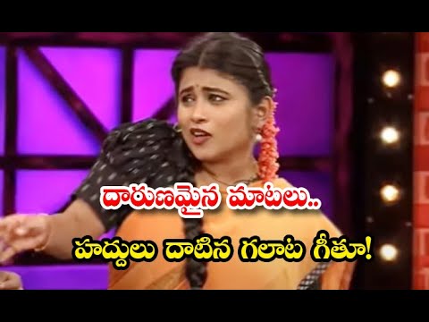  Galata Geetu Special Skit With Bold Words In Jabardasth Show Details-TeluguStop.com