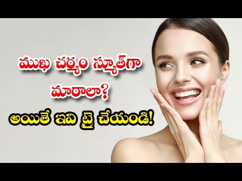  These Face Packs Help To Get Smooth Skin Details! Face Packs-TeluguStop.com