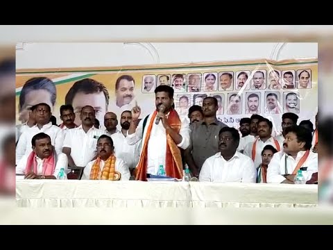  Revanth Reddy Congress Party Meeting In Medchal District Details-TeluguStop.com