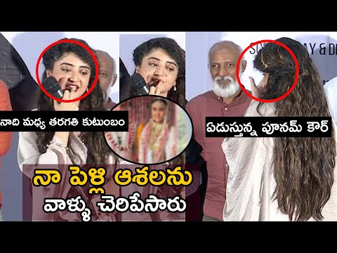  Poonam Kaur Emotional Words At Nati Charami Pre Release Event-TeluguStop.com