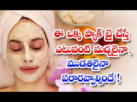  These Effective Home Remedy Helps To Reduce Wrinkles And Dark Spots! Home Remedy-TeluguStop.com