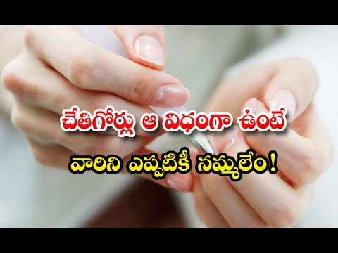  You Have To Know These Things By The Size Of Your Nails-TeluguStop.com
