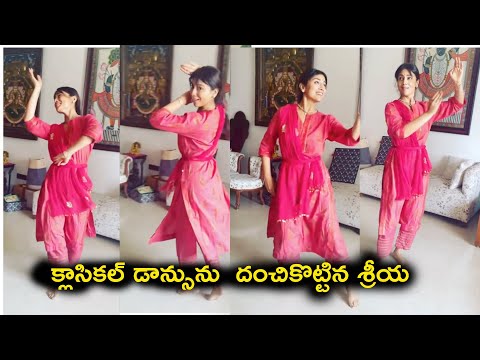  Actress Shriya Saran Superb Classical Dance-TeluguStop.com