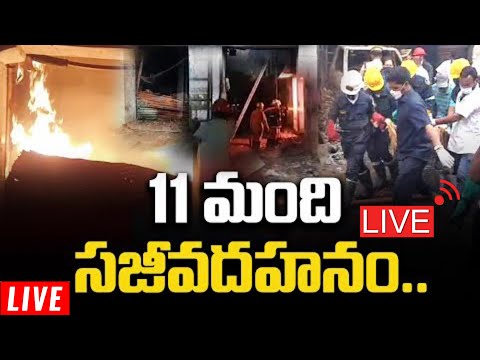  11 Killed In Hyderabad Fire-TeluguStop.com