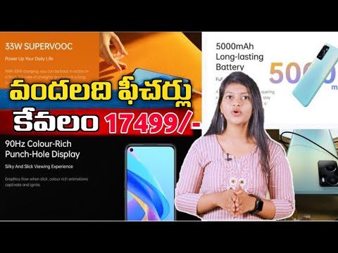  Best Budget Phone Of The Year Oppo A76-TeluguStop.com