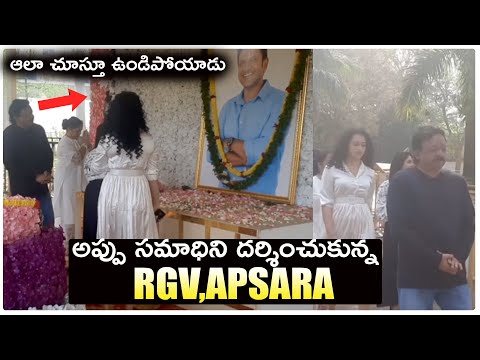  Ram Gopal Varma And Apsara Pays Tribute To Puneeth Rajkumar-TeluguStop.com