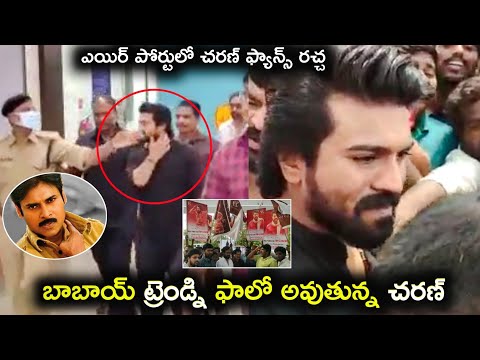  Ram Charan Visiting Bejawada Durgamma Temple-TeluguStop.com