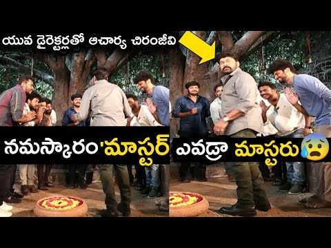  Young Director Shocked Acharya Chiranjeevi-TeluguStop.com