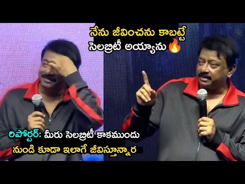  Rgv Mind Blowing Answer To Reporter-TeluguStop.com