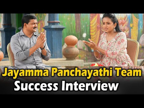  Jayamma Panchayathi Interview-TeluguStop.com
