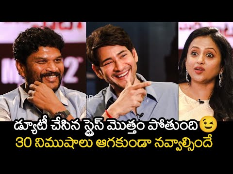  100% Comedy With Mahesh Babu & Suma Kanakala-TeluguStop.com