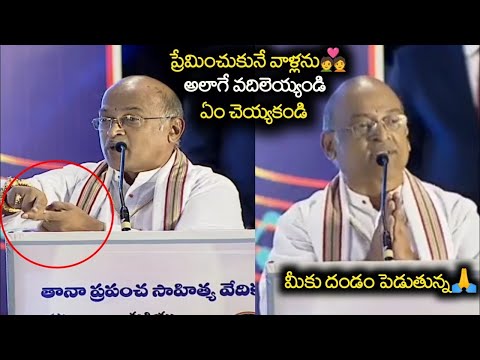  Garikapati Narasimha Rao On Love Birds❤️❤️ #garikapatinarasimharao #gari-TeluguStop.com