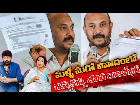  Shekar Movie Issue Created Debation With Jeevitha Rajashekar..-TeluguStop.com