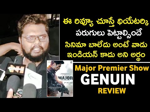  Major Movie Premier Show Genuine Public Review-TeluguStop.com