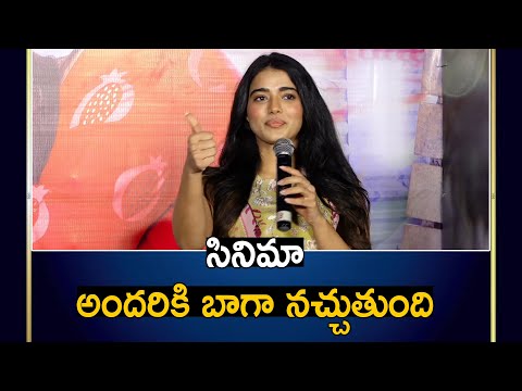  Ketika Sharma Cutest Speech..u Falls In Love😍😍-TeluguStop.com