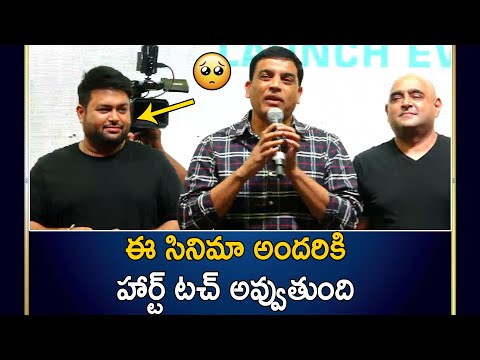  Dil Raju Special Words On Naga Chaitanya ‘thank You’ Movie-TeluguStop.com