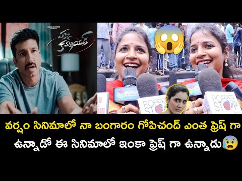  Lady Fan Review On Gopichand Pakka Commercial Movie-TeluguStop.com