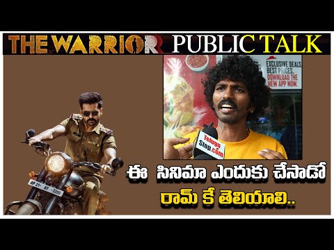  The Warrior Movie Public Talk The Warrior Movie Review Ram-TeluguStop.com