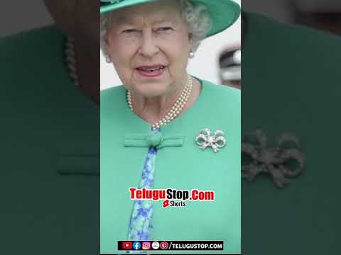  #conspiracy To Kill Queen Elizabeth2#క్వీన్-TeluguStop.com