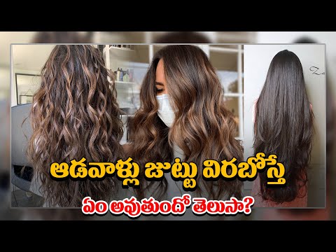 Why Should Women Not Keep Their Hair Open-TeluguStop.com