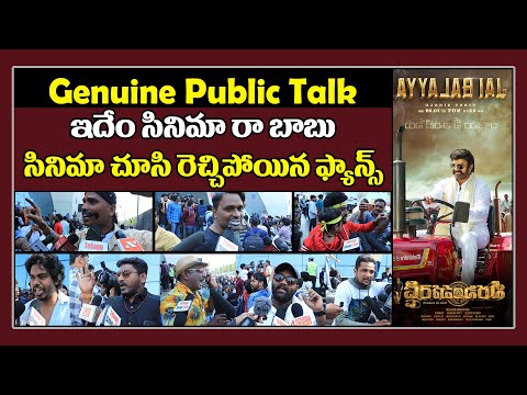  Veera Simha Reddy Movie Genuine Public Talk-TeluguStop.com