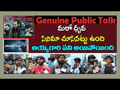  Agent Movie Genuine Public Talk Akhil Akkineni Surendar Reddy-TeluguStop.com