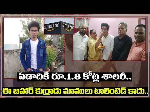  Nit Patna Student Bags1.8 Crore Offer At Amazon-TeluguStop.com