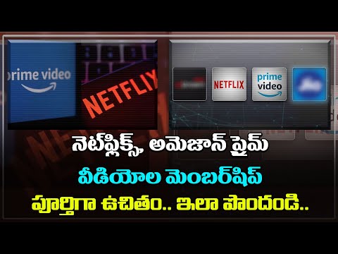  Free Netflix,amazon Prime Subscription-TeluguStop.com