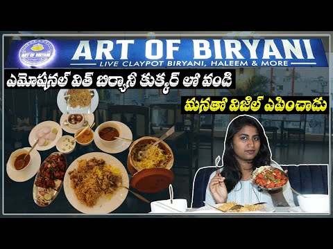  Art Of Biryani In Kothapet Hyderabad-TeluguStop.com