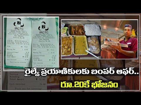  Irctc Introduces Janatha Khana At Rs. 20-TeluguStop.com